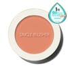 The Saem [The Saem] Saemmul Single Blusher OR04 Pumpkin Latte_US - Saemmul Single Blusher OR02 Selfie Orange/5g / [더샘]샘물 싱글 블러셔 OR04 펌킨 라떼_US - 샘물 싱글 블러셔 OR02 셀피 오렌지/5g