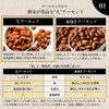 Organic Almond, Raw, 17.6 oz (500 g), No Additives, Non-GMO,
