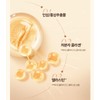Sooryehan Ginseng Collagen Eye Between Eyebrows Patch 5.2g / 수려한