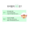 Dr. Belta A Cleansing Gel Sebum-removing problematic skin water-soluble cleanser
