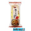 Kariyushi Seifu Fu-kuramu (Inflatable) Direct Fire Roasted Compressed Fu 3