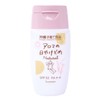 Okinawa Child Raising Goods, Aroma Sunburn Natural 1.1 oz (30