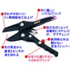 MAC Ratchet Power Mini Pruning Shears with Special Case