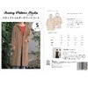 Sewing Pattern Studio SB-0042 Allowed Pattern Drop Shoulder Hooded Coat