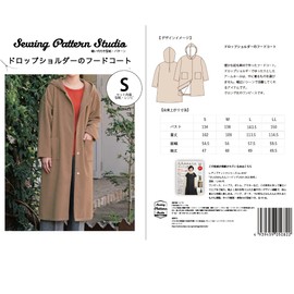 Sewing Pattern Studio SB-0042 Allowed Pattern Drop Shoulder Hooded Coat Small