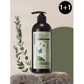 Suavis Lavender Essential Body Lotion 500ml *2 pieces / 수아비스 라벤더 에센셜 바디로션 500ml *2개