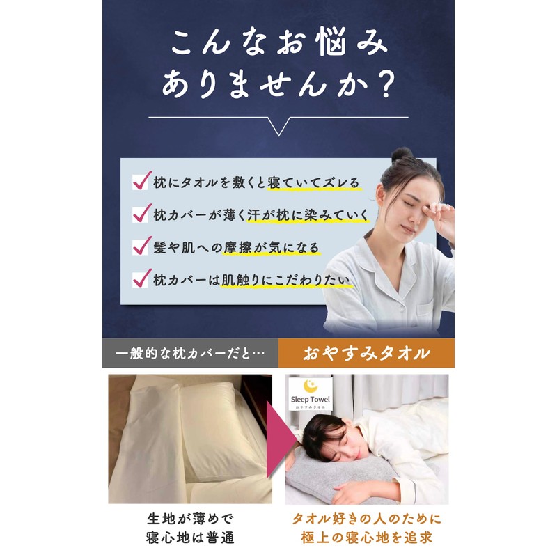 Sleeping Towel, Pillowcase, Thick, Fluffy Sleeping, Towel Pillow, For Sleeping,