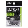 Takamiya XOOX Ajiflat #8, 0.04 oz (1.0 g)