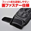 Daytona goatskin glove protection type Black L 76367