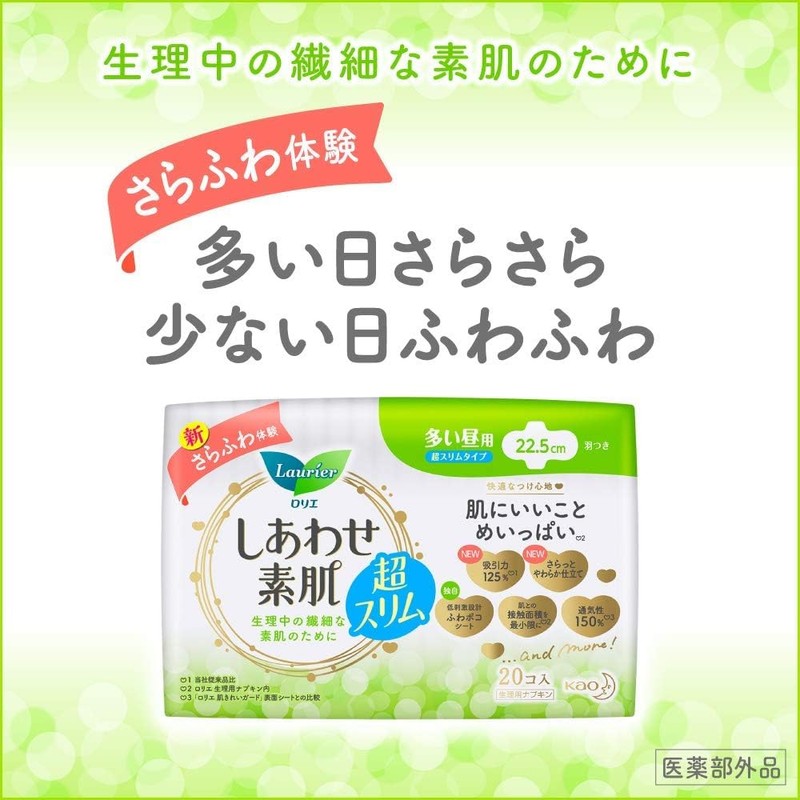 Laurier F Happiness Bare Skin Ultra Slim for Many Daytime