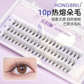 Hongbaili 10-Piece Hot Melt Grafted Individual Cluster Eyelashes (Scarecrow Style) False 11mm/0.07 Premium Baby Curve J 10ea