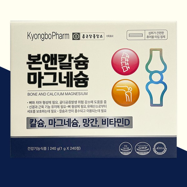 Chong Kun Dang Holdings Bone &amp; Calcium Magnesium Vitamin D