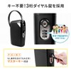Sanwa Direct 200-SL070 Security Box, Hidden Valuables, 3-Digit Dial Lock,
