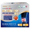 USA Mega MSM 1600 Gold 120 tablets (4 months) MSM
