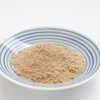 Oridge Ibushigin Shizendashi Powder, 2.8 oz (80 g) x 2