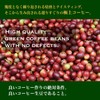 Home-roasted Scarecrow Coffee, Kilimanjaro Blend, Coffee Beans, Made by a