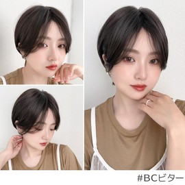 Bright Lara tf1754-BC Short Bob Full Wig, Short Bob Wig, Women's, Black Hair, Men's Dress