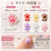 【快適良品スヤスワ】ネイルパーツ 猫 肉球 小さい 60個セット（6色×各10個）デコパーツ 可愛い 立体 ネイルアートチャーム猫肉球