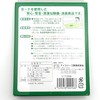 Isley Industry Iodine de NEW Bath Kirei