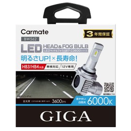 Carmate HB3 HB4 BW562 LED Headlight for Cars, C3600, 6000K, Compatible with Vehicle Inspections, Easy to See White Light