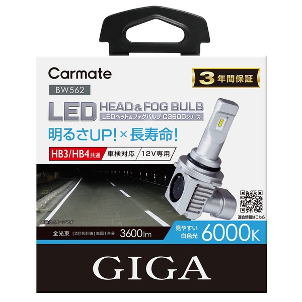 Carmate HB3 HB4 BW562 LED Headlight for Cars, C3600, 6000K,