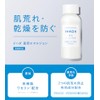 イハダ 乳液 薬用エマルジョン 肌荒れ シミ そばかす 無添加 無香料 乾燥 うるおい