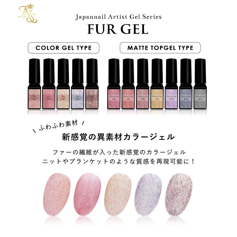Reliable Japanese Fargel Artist Gel Series Color Gel (AK2, Beige