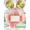 Love Cosmetics Jamu Herbal Soap 2.4 oz (68 g) (Delicate