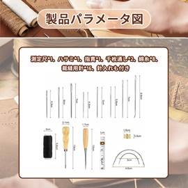 Leather Craft Needles, 8 Colors Wax Drawing Thread, The Tool Set, Sewing, Leather Tool, Fray Repair Needle, Sewing Set, Handmade, DIY (Set of 29)