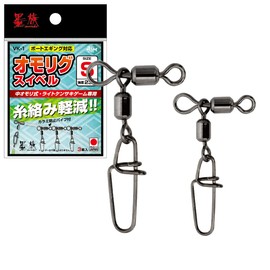 ハリミツ 墨族 オモリグスイベル VK-1 S