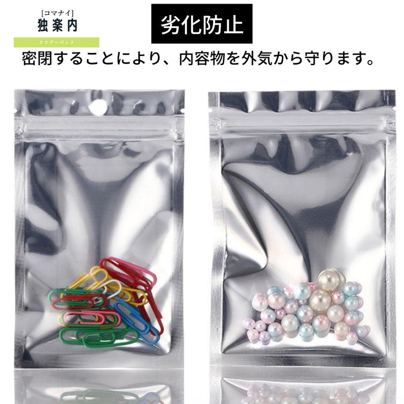 Trial Set Included: 100 Pieces Aluminum Silver Zip Bags with