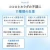 【第2類医薬品】命の母ホワイト 360錠