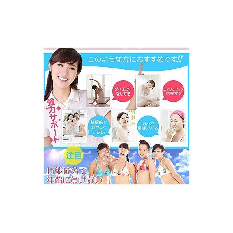 シードコムス コエンザイムQ10 サプリメント 約3ヶ月分 90粒