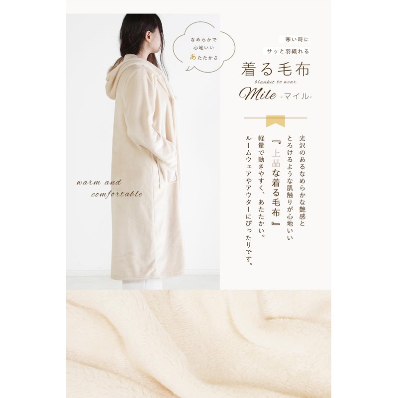 System K Wearable Blanket 【Feels like being wrapped in a