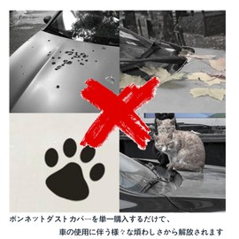 CAIFIPA Car Hood Dust Cover, Hood Cover, Compatible with Levogue VN5 Series, R2.10~/Revogue VM4, VMG Series, H26.6~/WRX STI, Waterproof/Blackout Insulation, Dry Protection