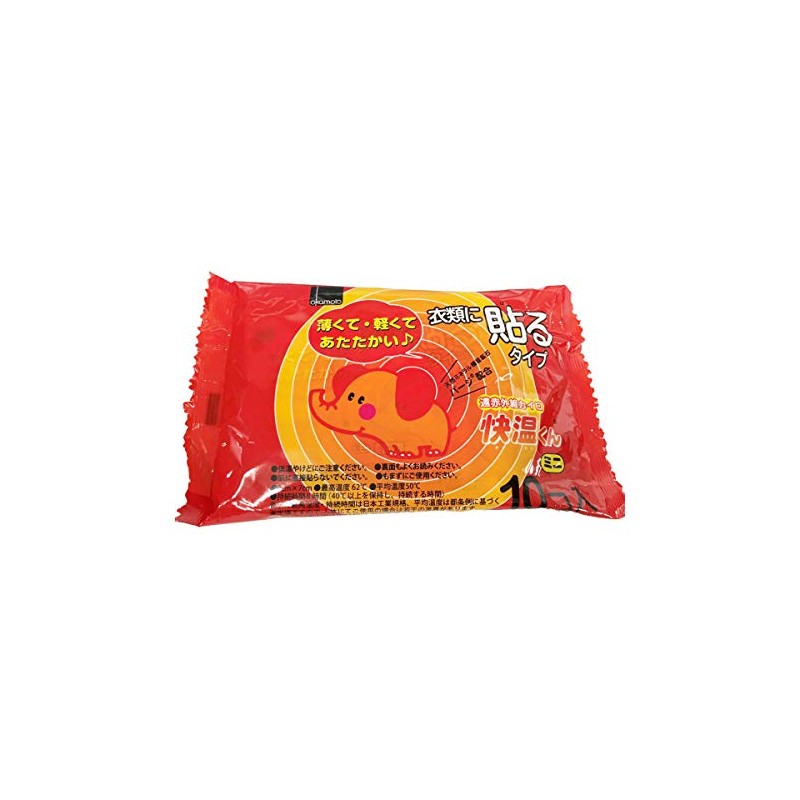 Kaihot-kun OKAMOTO Kairo Mini Sticks to Clothes, Pack of 10