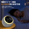 HUO JI Light Alarm Clock, White Noise & Light Included,