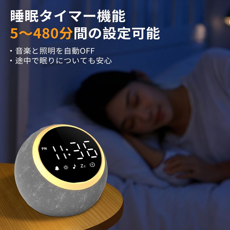 HUO JI Light Alarm Clock, White Noise & Light Included,