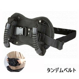 Plus Nao Tandem Belt, Tandem Grip, Motorcycle, 2-Seater, Grab Belt, Touring, Tandem, Safety Belt, For Kids, Adults, Assistant, Black