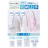 (Organization Advisor) Plastic Storage Bag, Drawstring Pouch, Waterproof Bag, Sauna