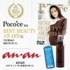 B.C.FORCE Terahertz Technology B.C. Force Pure Skin Lotion for Skin