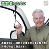 NABESHI Car Handle, Entry and Exit Aid, Grip, Handrails, Elderly,