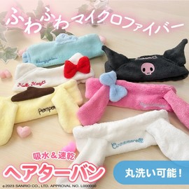 Sanrio Kuromi Character Hair Band, Chroi, Hair Turban, Cleansing, Sweatproof, Fluffy, Bath, Hair Turban, For Adults and Children, For Boys, Girls, Kids, Sanrio Kuromi