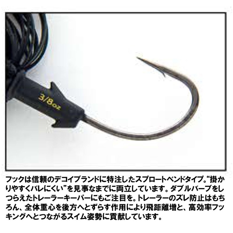 Keitech T-Bone Buzzbait Silver Pela 3/8oz #010 Super White