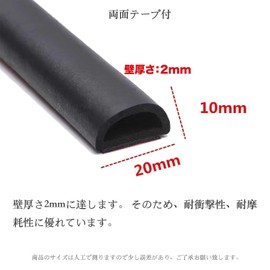 Thicker Crevice Tape Cushioning Material for Gaps Preventing Shutter and Grounds, Total Length: Approx. 2.0 ft (5 m), Width 0.8 inches (20 mm), Thickness 0.4 inches (10 mm), Black