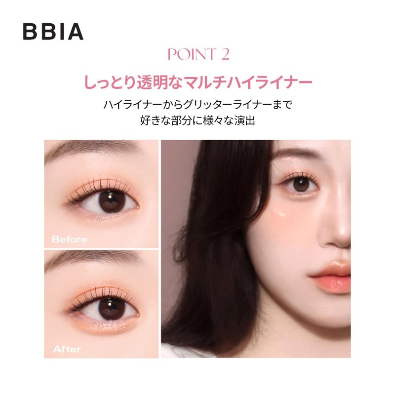 BBIA Last Glitter Highliner #02 Dewy Peach Last Glitter Highliner