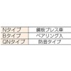 daiken No. 2 Door Hanger for Double Car # 2