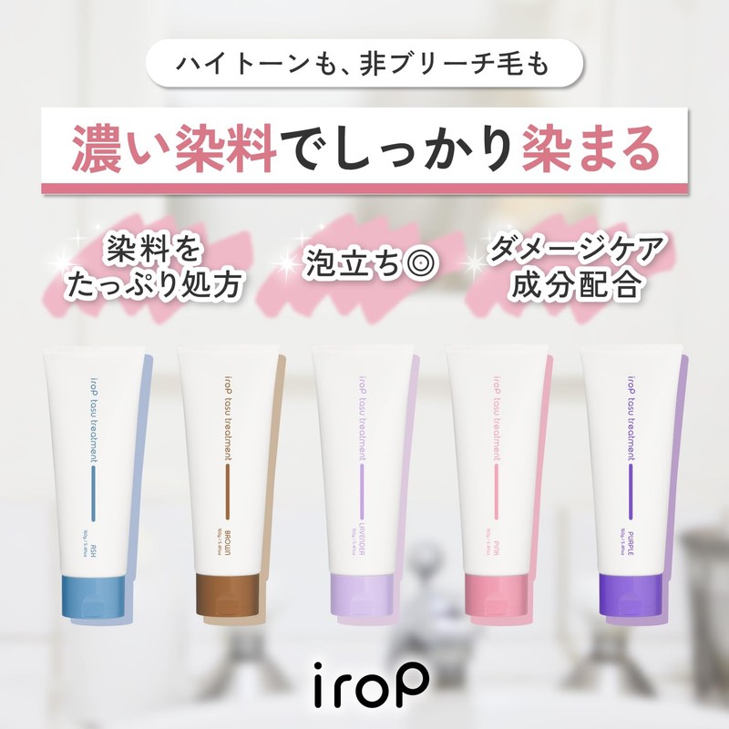Europ Tus Treatment (5.6 oz (160 g) / 5 Colors),