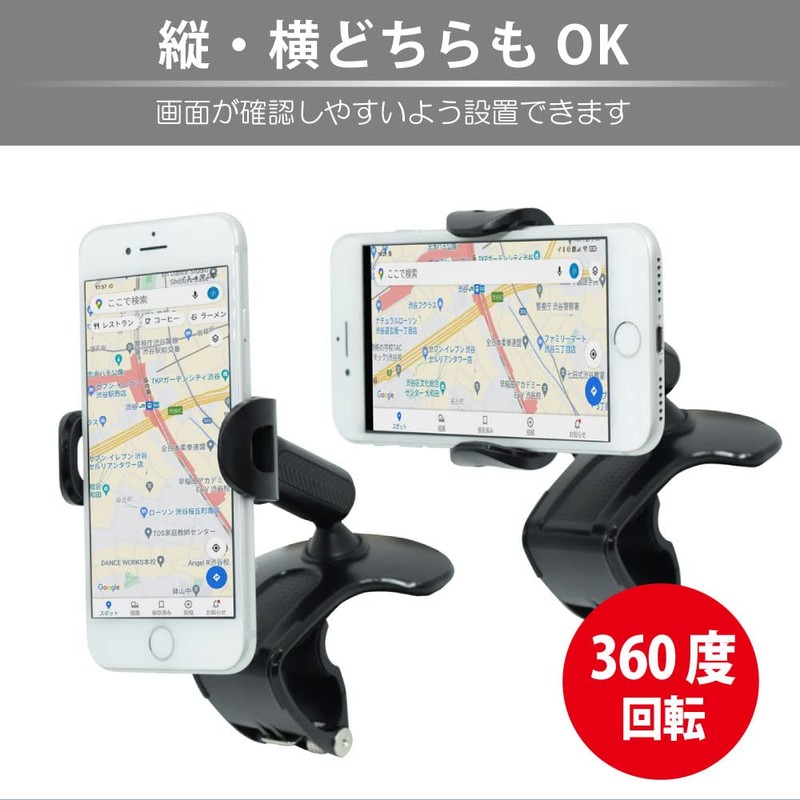 JTT HUD Clip Holder for CAR HUDCLIP-BK