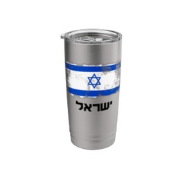 Israel Flag Blue, White Stainless Steel Insulated Tumbler